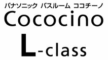 Cococino L-class